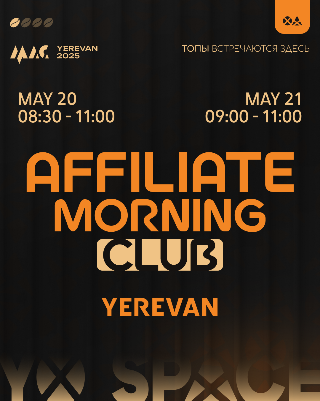 AFFILIATE MORNING CLUB
